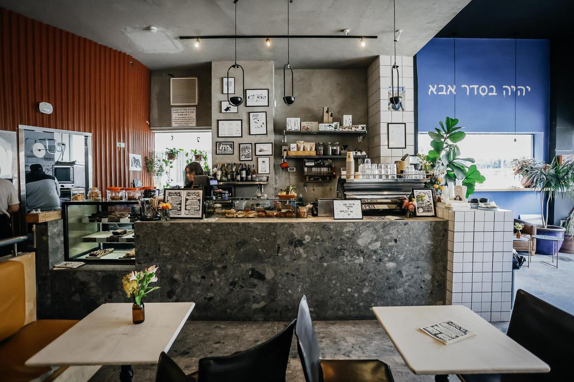 Domus Metro 3* Tel Aviv-Jaffa